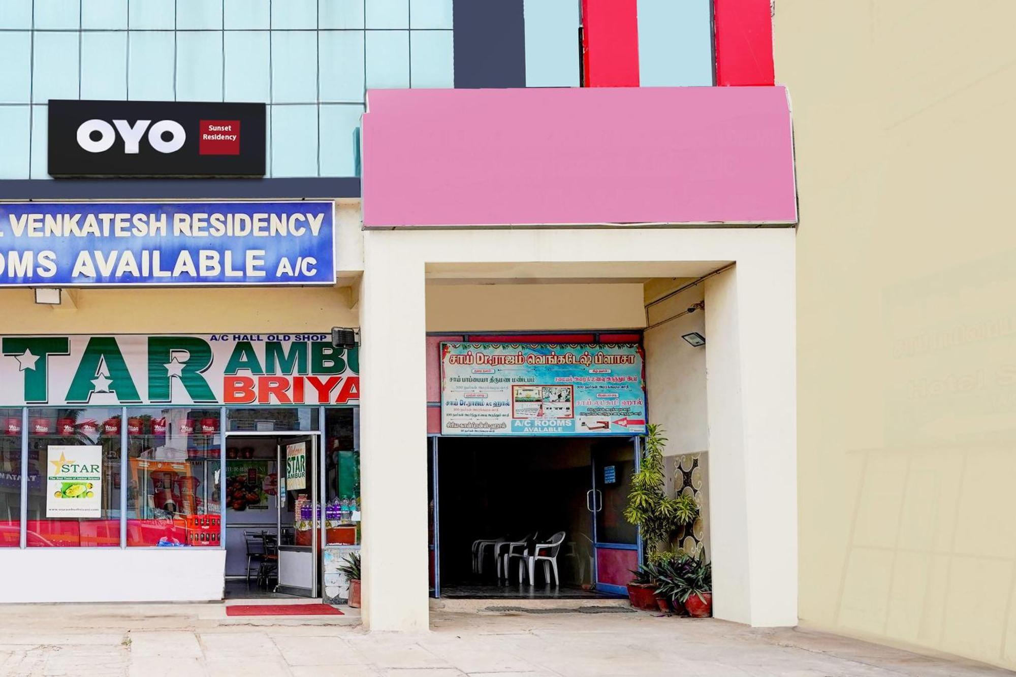 Hotel O Ambur Extérieur photo